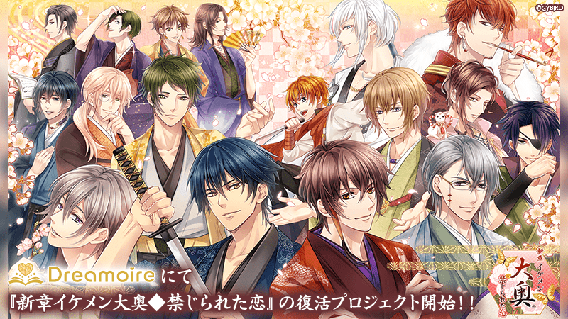 ストーリーセットについて