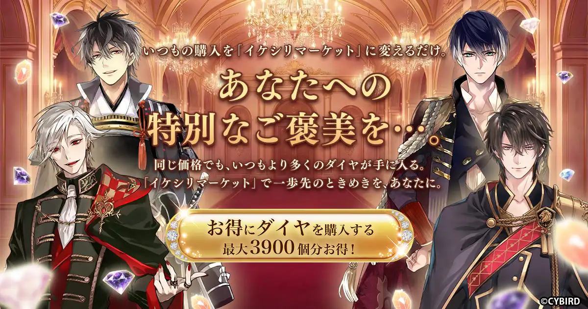 イケシリマーケット