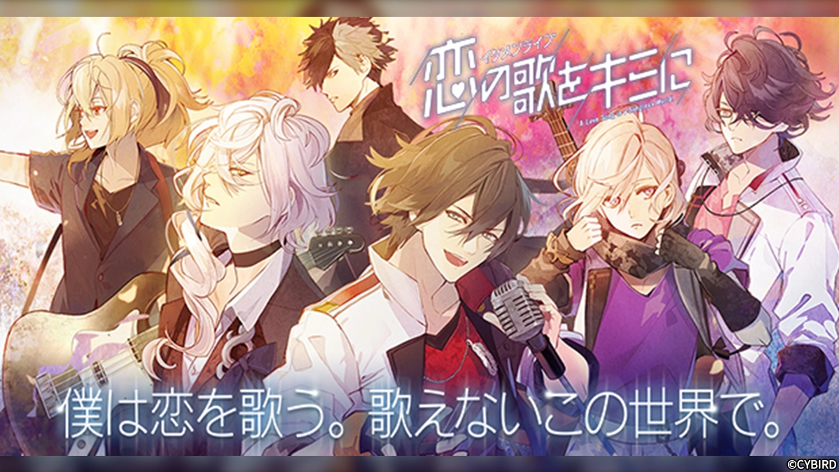 イケメンライブ