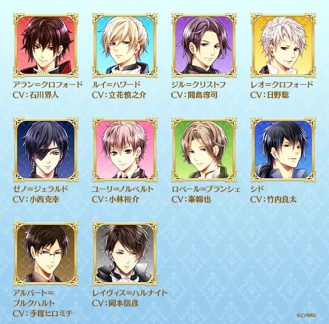 イケメン王宮◇真夜中のシンデレラ】&【100日間のプリンセス◇もう 