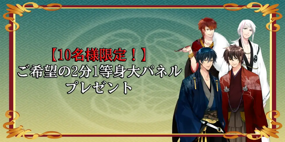 【限定10名！！】カレのすべてが詰まったプレミアムセットの説明画像です