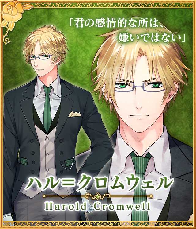 ハル＝クロムウェル